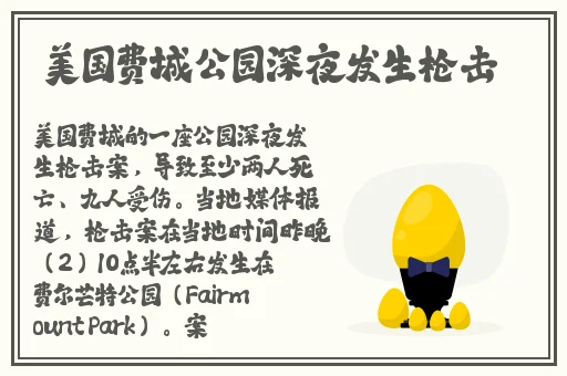小舞开襟乳液狂飙